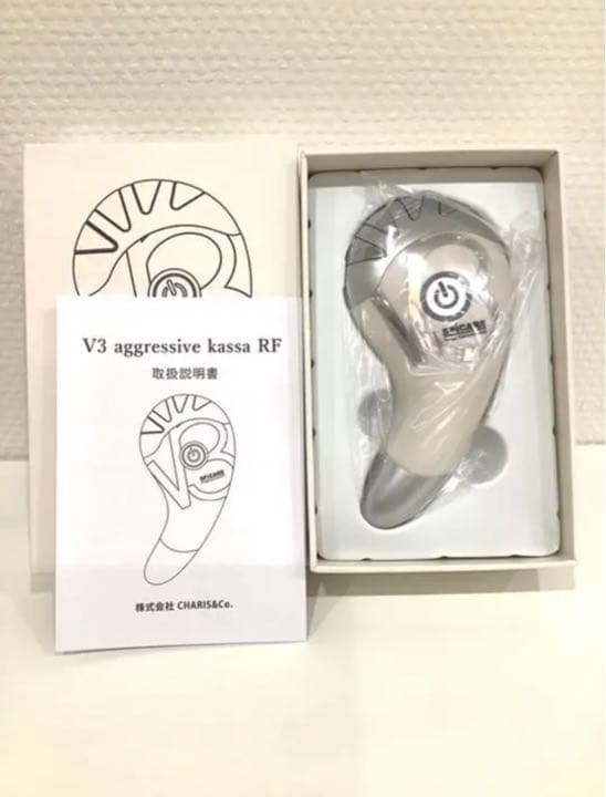 V3アグレッシブカッサRF