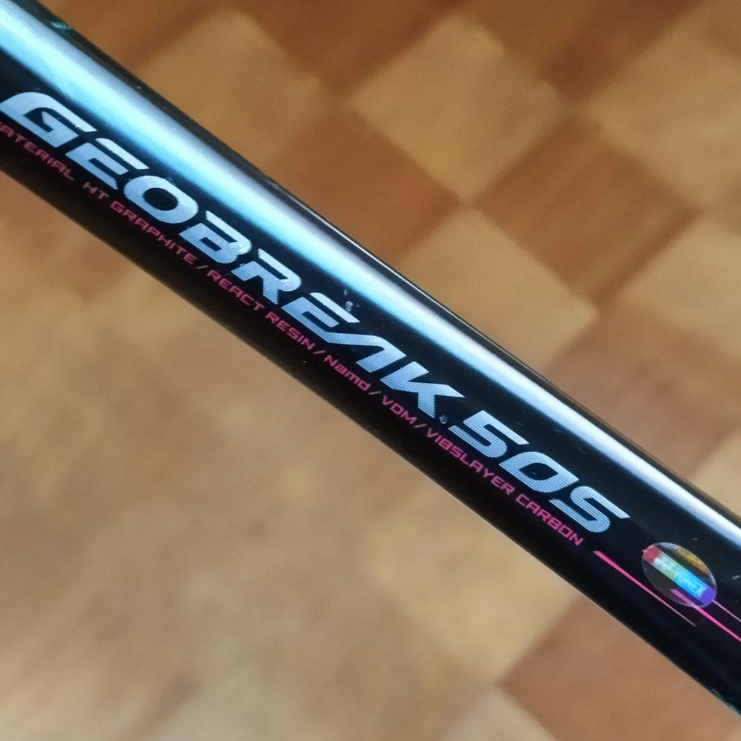 【美品】ヨネックス　ジオブレイク50 G1