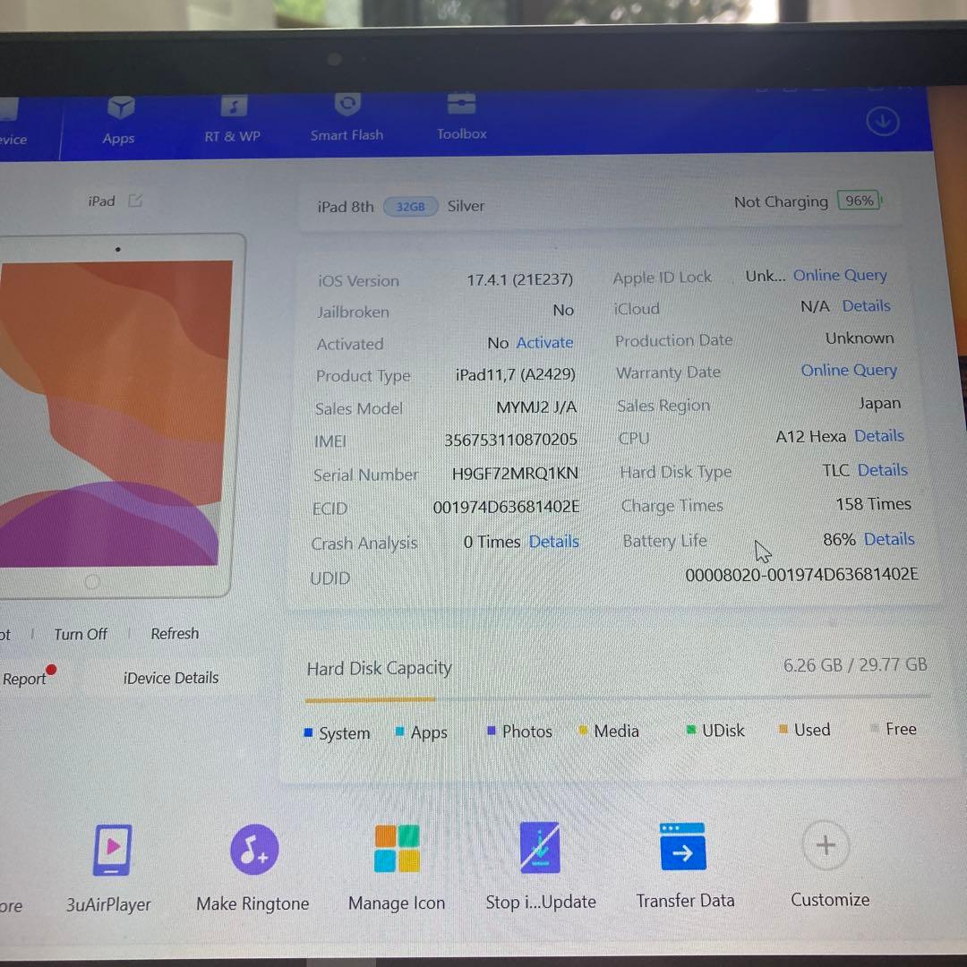 3662 外観美品☆電池良好☆iPad8 第8世代 32GB SIMフリー☆