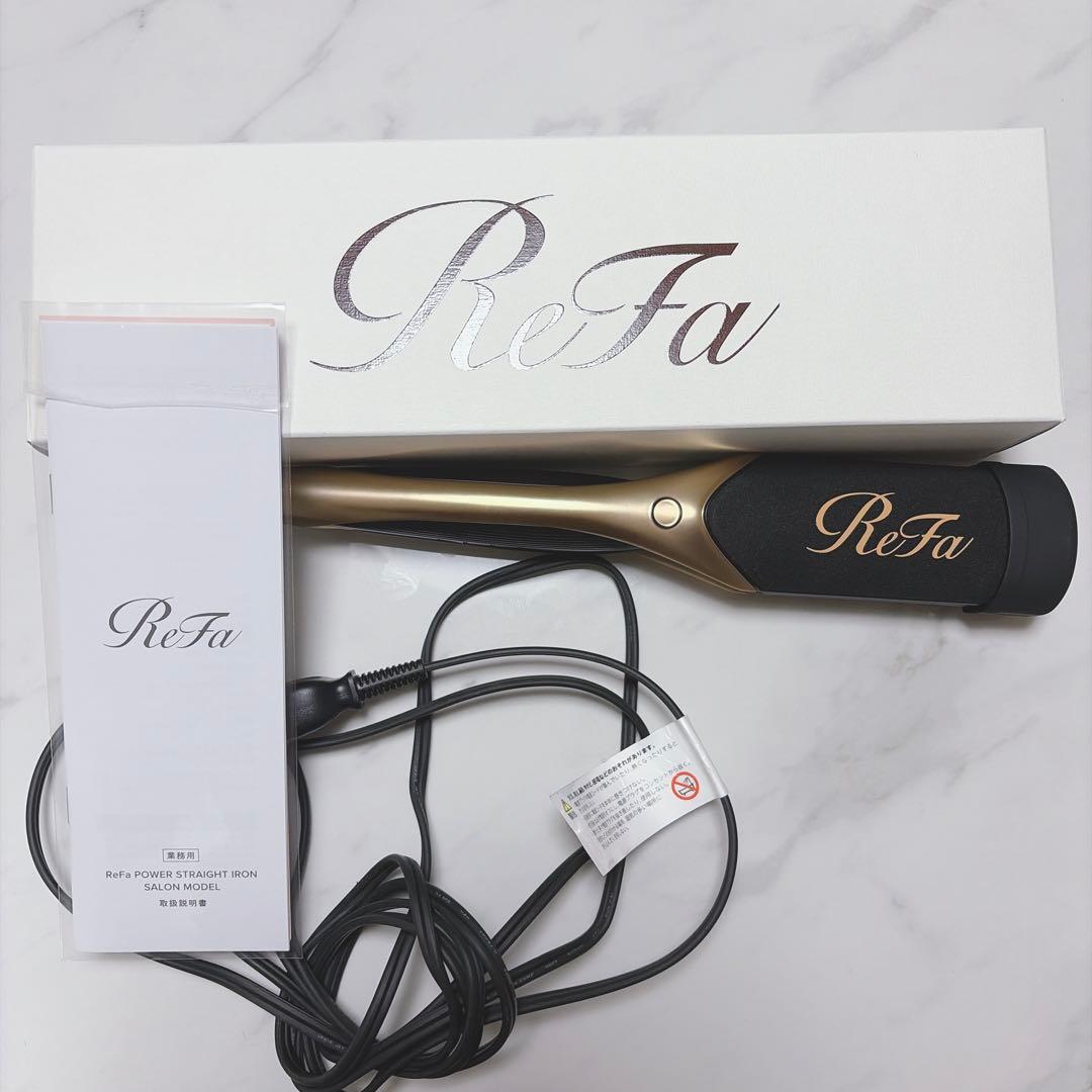 ReFa パワーストレートアイロン ゴールド　サロンモデル