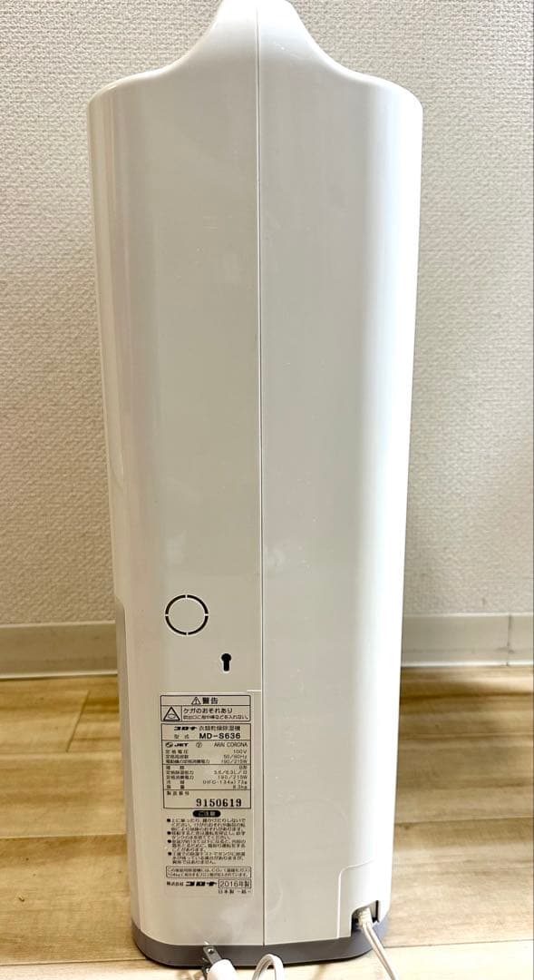 CORONAコロナ 衣類乾燥除湿機　MD-S636