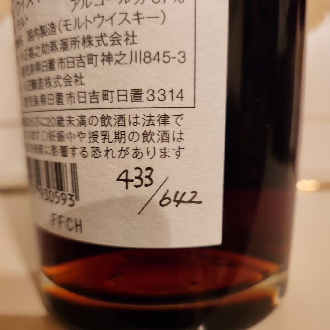 [抽選販売][貴重]KANOSUKE DISTILLERYTHE DREAMS