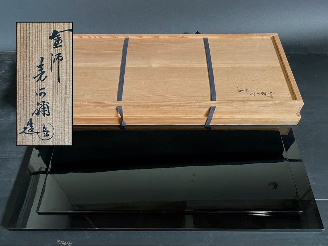 『母』 真塗 長板 塗師 表阿弥 一双炉用 風炉用 共箱 茶道具 （212⑦）