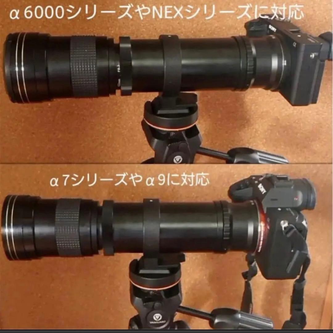 即決OK！即購入OK！SONYミラーレス対応！ズームレンズ！アダプター付き