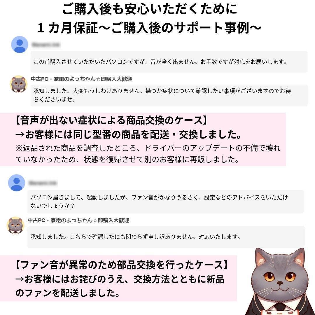 最新高性能✨VAIO Pro PG 12世代 Core i5 メモリ16GB