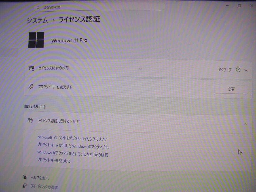 DELL 3060 i5 SSD 128G Windows11 ☆