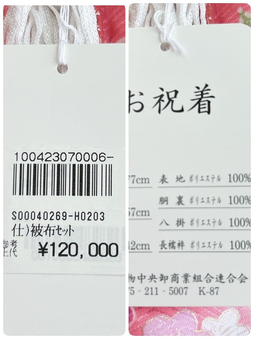 フルセット新品未使用　箱入り　七五三3歳　被布＆長着＆長襦袢＆小物　ピンク白