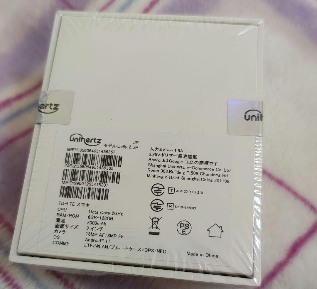 【新品・未開封】unihertz Jelly2