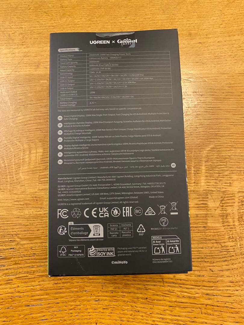 UGREEN 原神　モバイルバッテリー　キィニチ