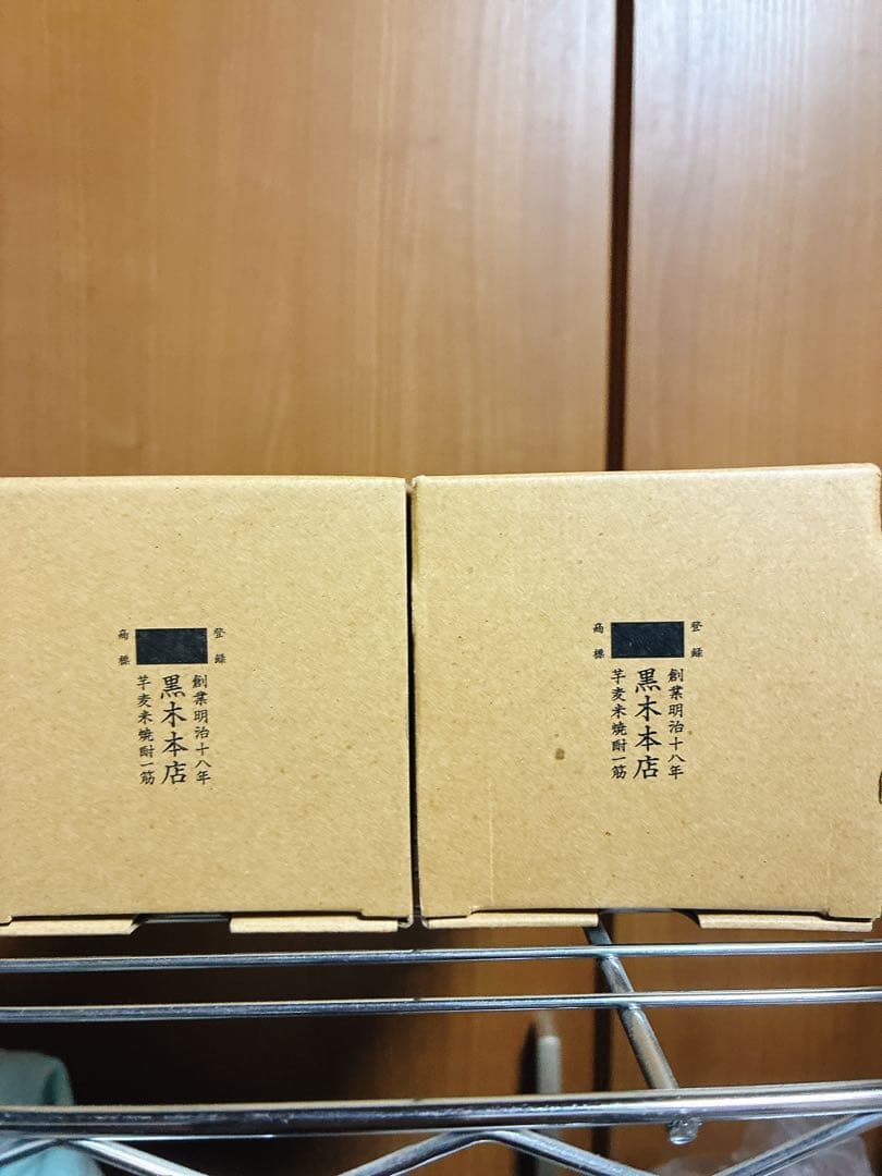 失われた時を求めて 焼酎 720ml 第一篇桜と第二篇栗セット箱付　超レア