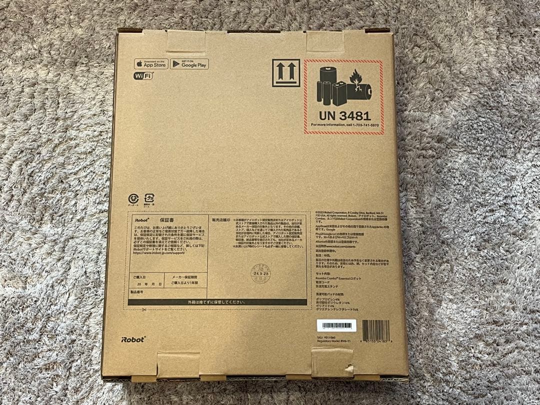 【ほぼ未使用】i Robot アイロボット掃除機 本体 黒