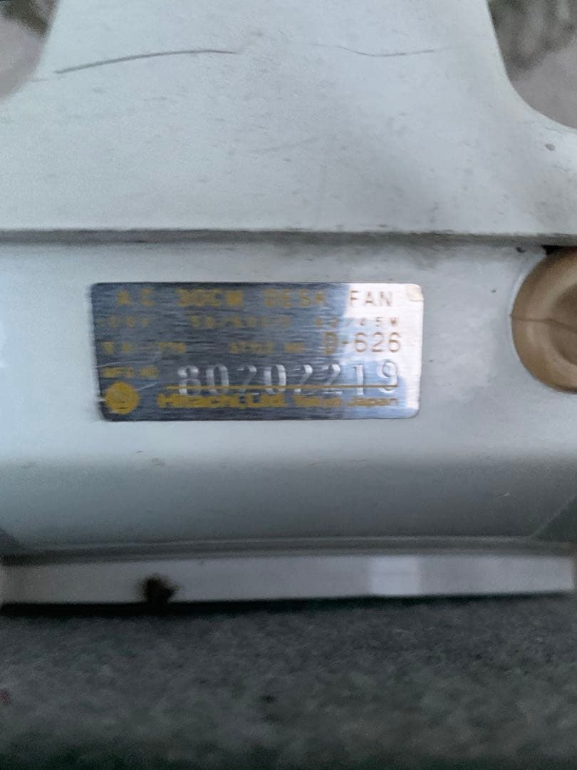 扇風機 レトロ