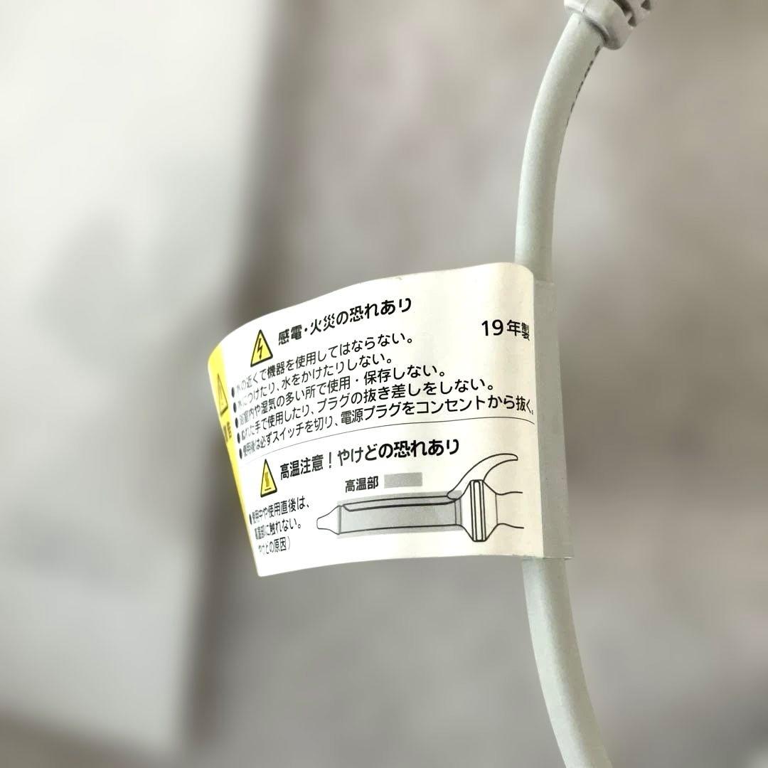 みかちゃん　HAIRBEAURON 2D Plus I Curl カール