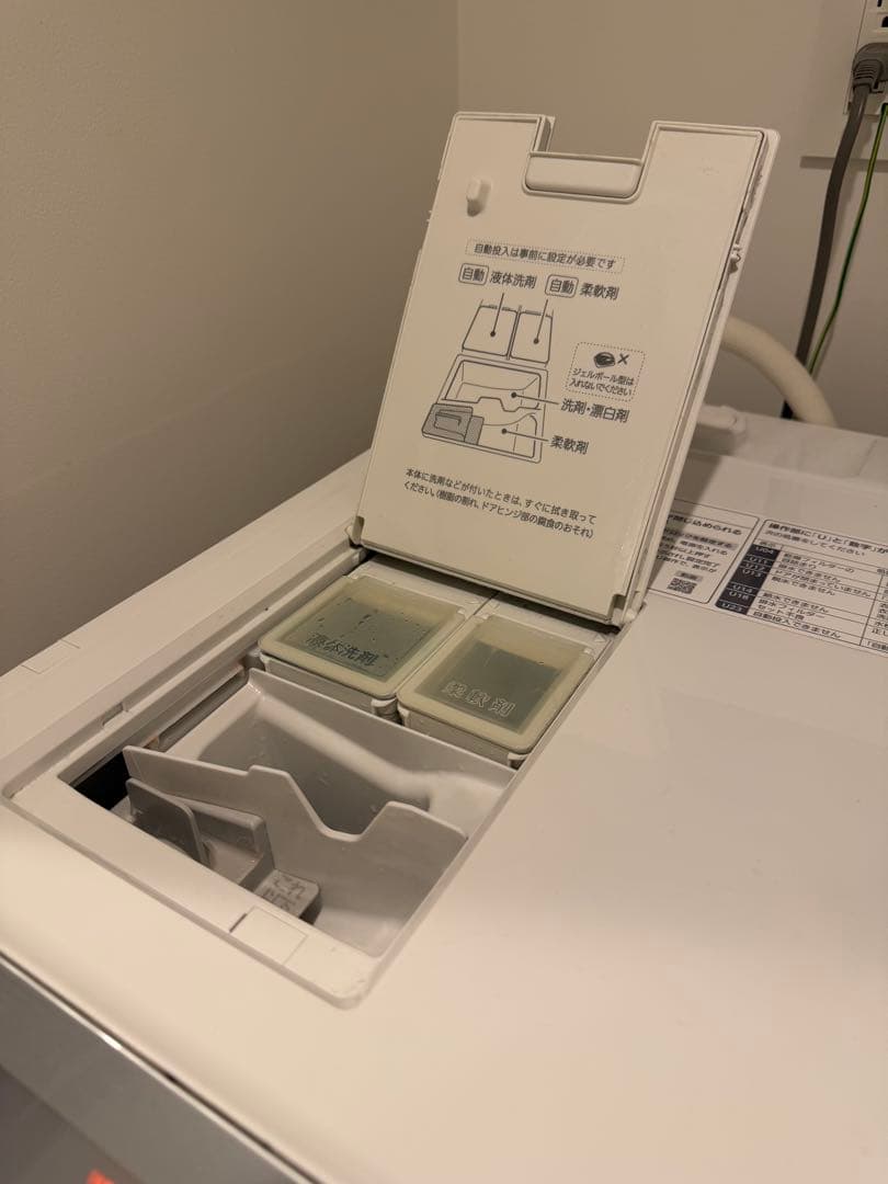 Panasonic ドラム式洗濯機 NA-VX800AL 2/15発送