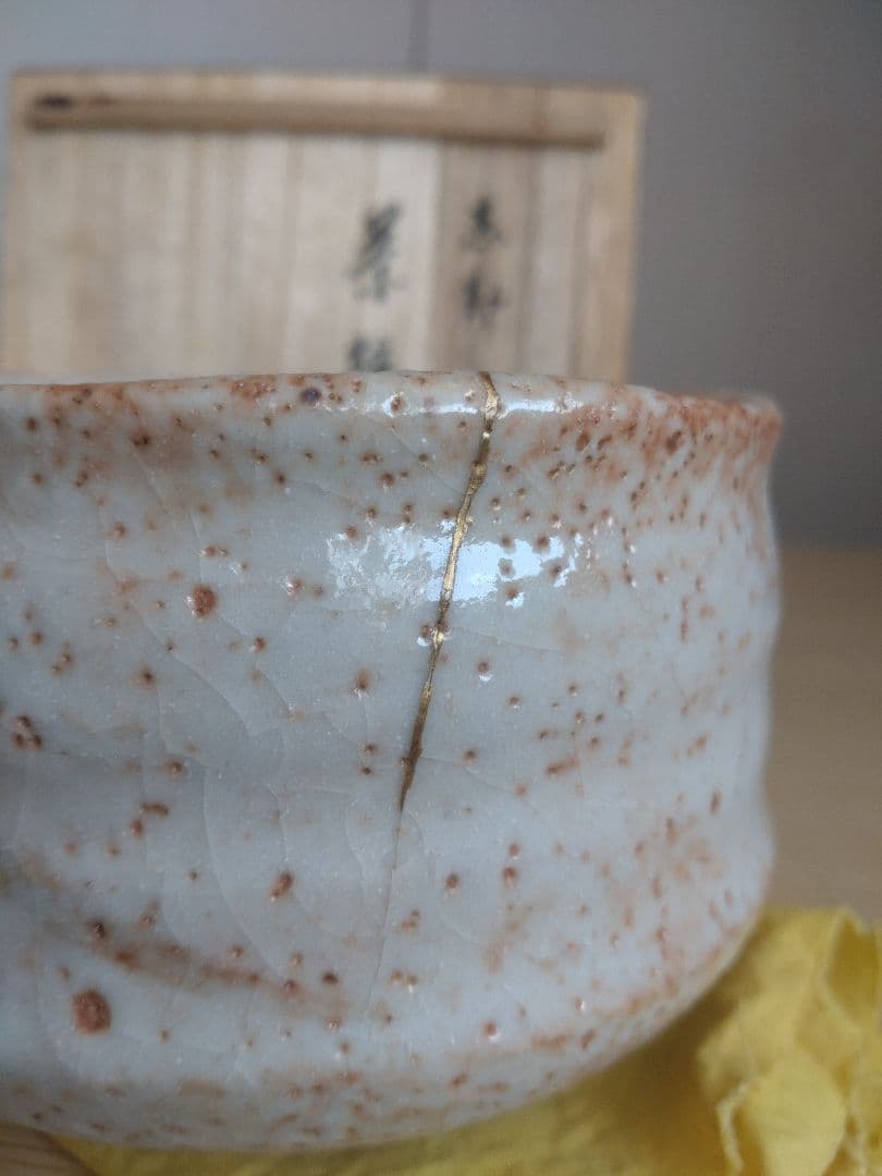 【美しい緋色　金継ぎ】志野茶盌　桃山陶　卯花墻　橋姫　千利休　古田織部