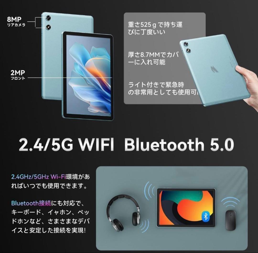 【新品未使用】android16 タブレット 10インチ Wi-Fiモデル