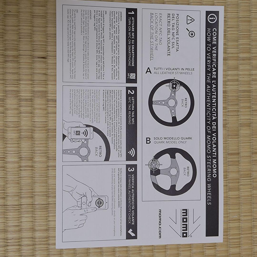 MOMO 　COMPETITION 32φ 日本正規品　ブラックレザー