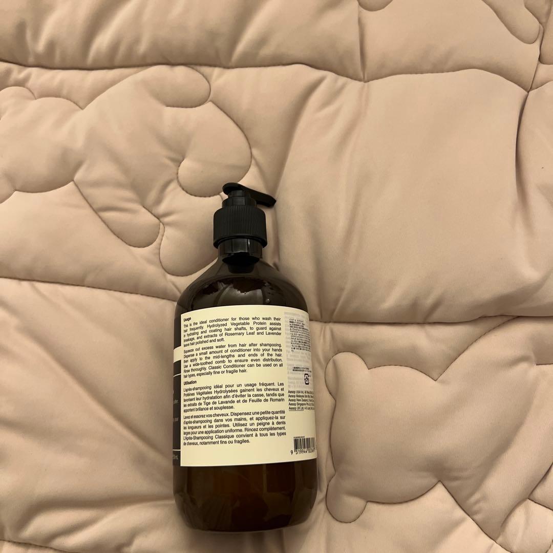 イソップ コンディショナー、ハンドウォッシュ、バーム、ボディスプレー セット