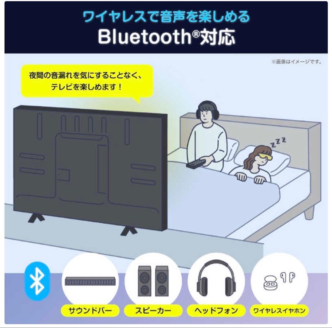 未開封 ハイセンスTV 40A4N 40型　12月末購入