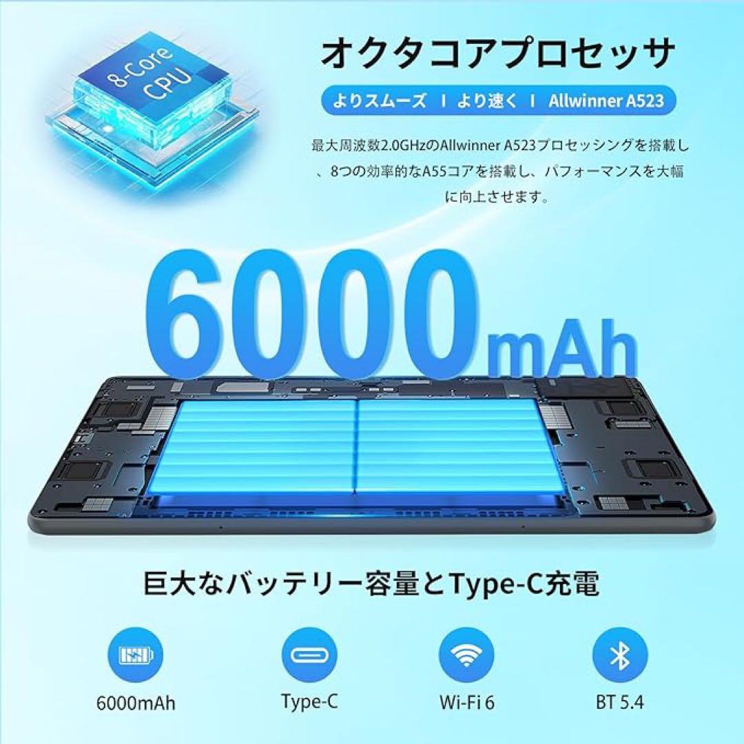 【タブレット 10インチ】CallskyAndroid14 12GB+128GB