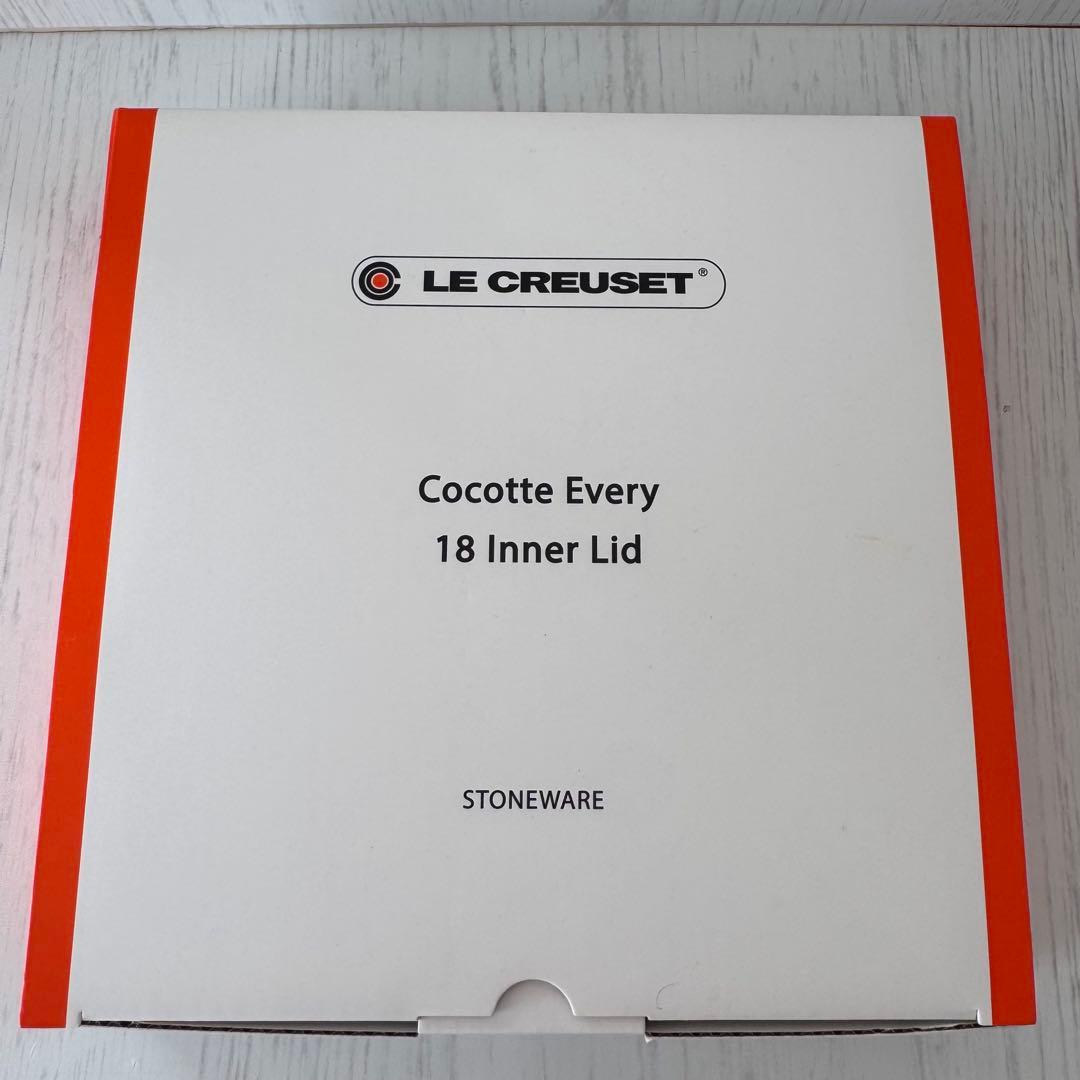 ル・クルーゼ ココットエブリィ18インナーリッド付き レアカラー ナツメグ