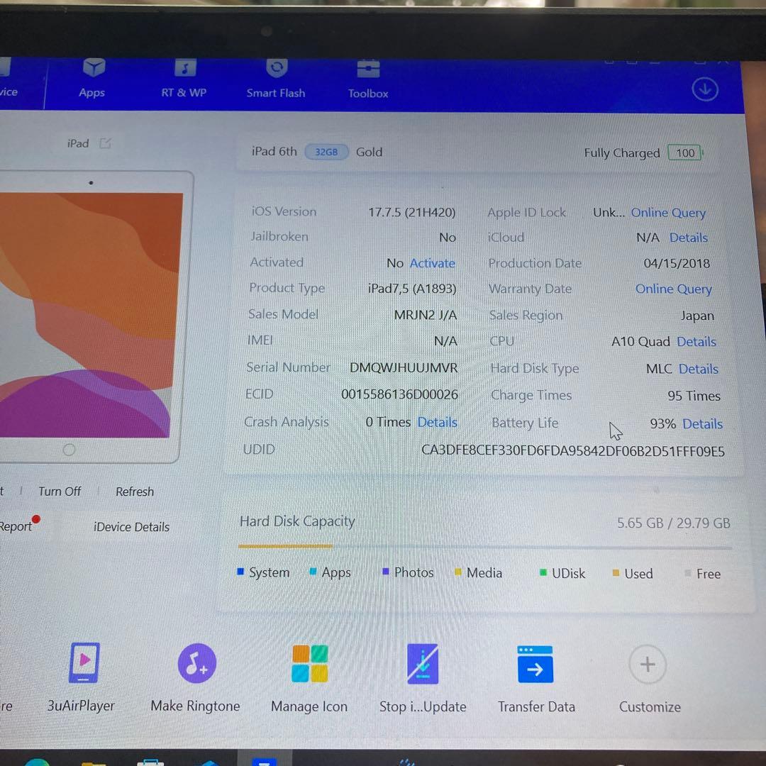 1042【早い者勝ち】電池最良好☆iPad6 第6世代 32GB WIFIモデル