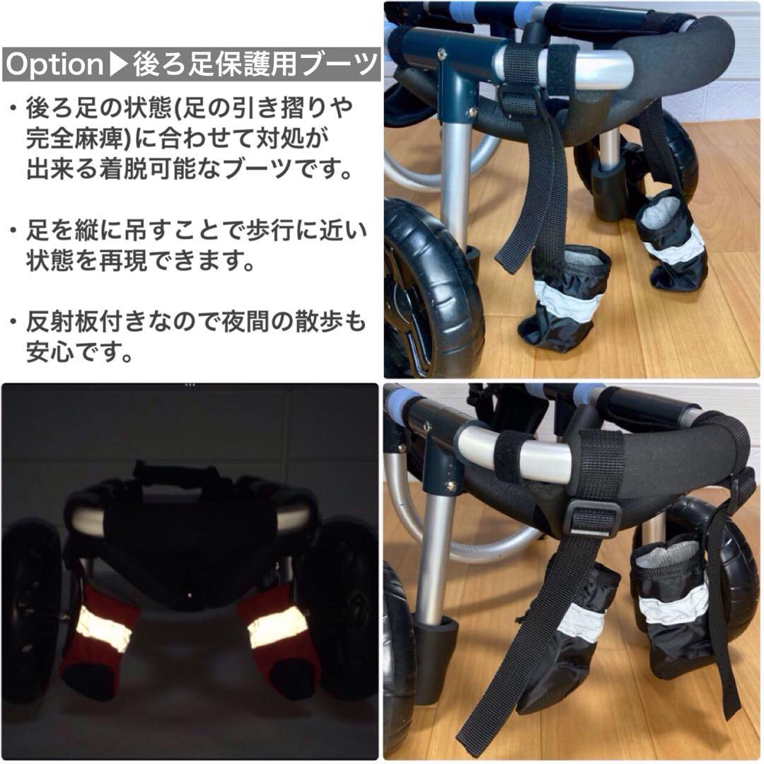 ワンジーページ■小型犬用4輪　犬の車椅子　犬の歩行器　+オプション