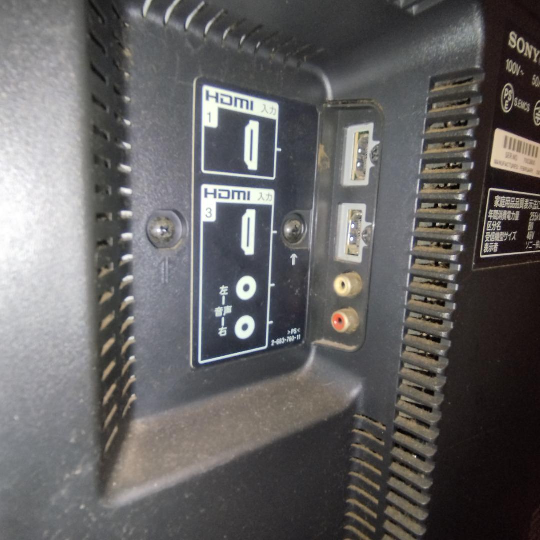 ★ 完動品 ★ SONY BRAVIA KDL-46X2500 / リモコン付