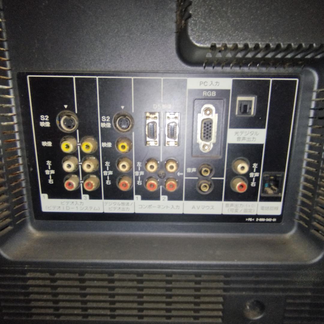 ★ 完動品 ★ SONY BRAVIA KDL-46X2500 / リモコン付