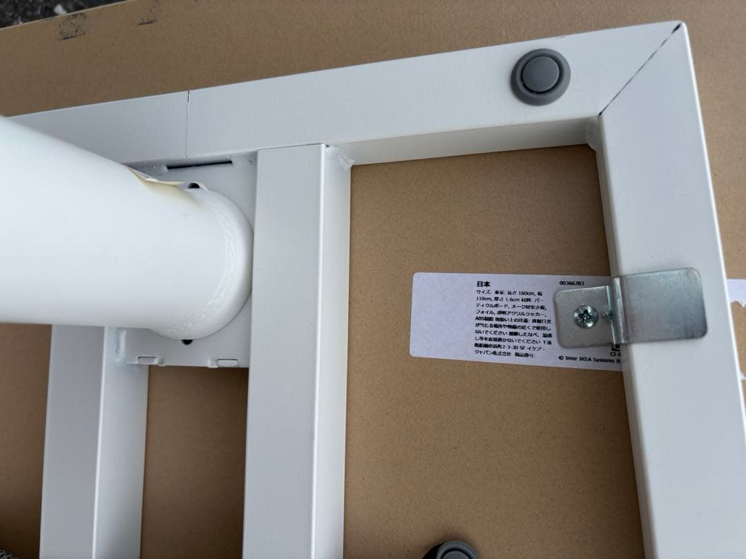 IKEA イケア コーナーデスク右 L字テーブル BEKANT ベカント