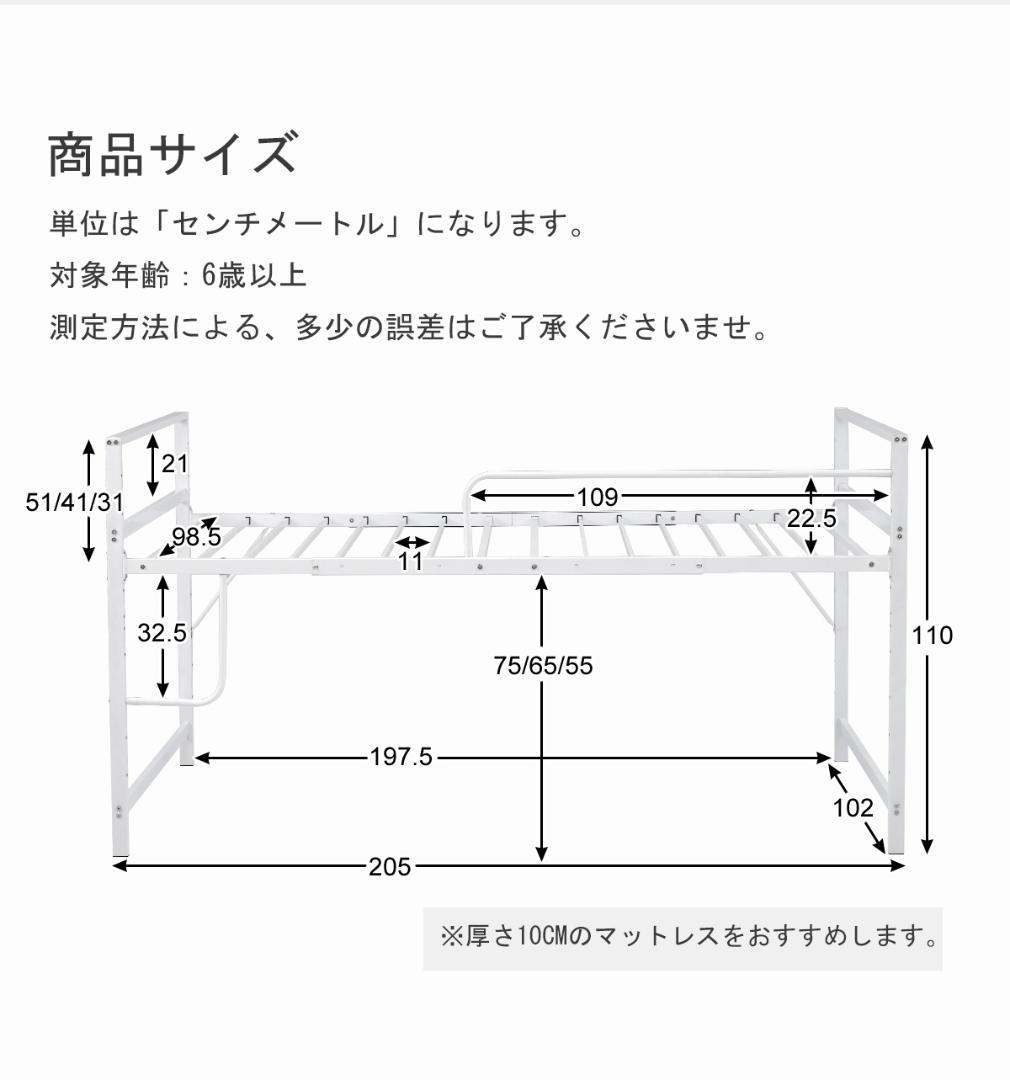 赤字価格！【高さ三段調整可能】ロフトベッド （S）収納 一人暮らしBLACK