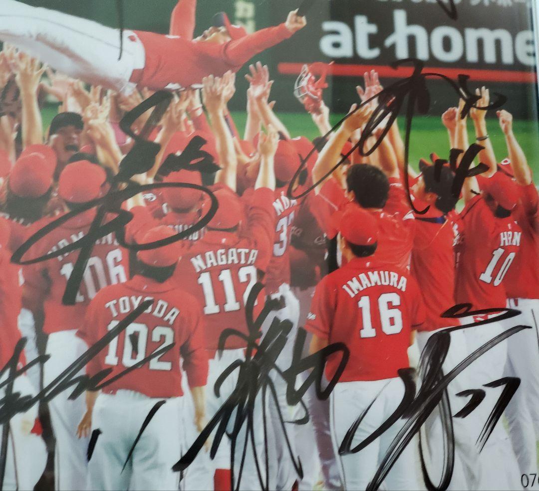 限定商品　広島東洋カープ 2016年 優勝記念　選手会　サイン入り写真パネル