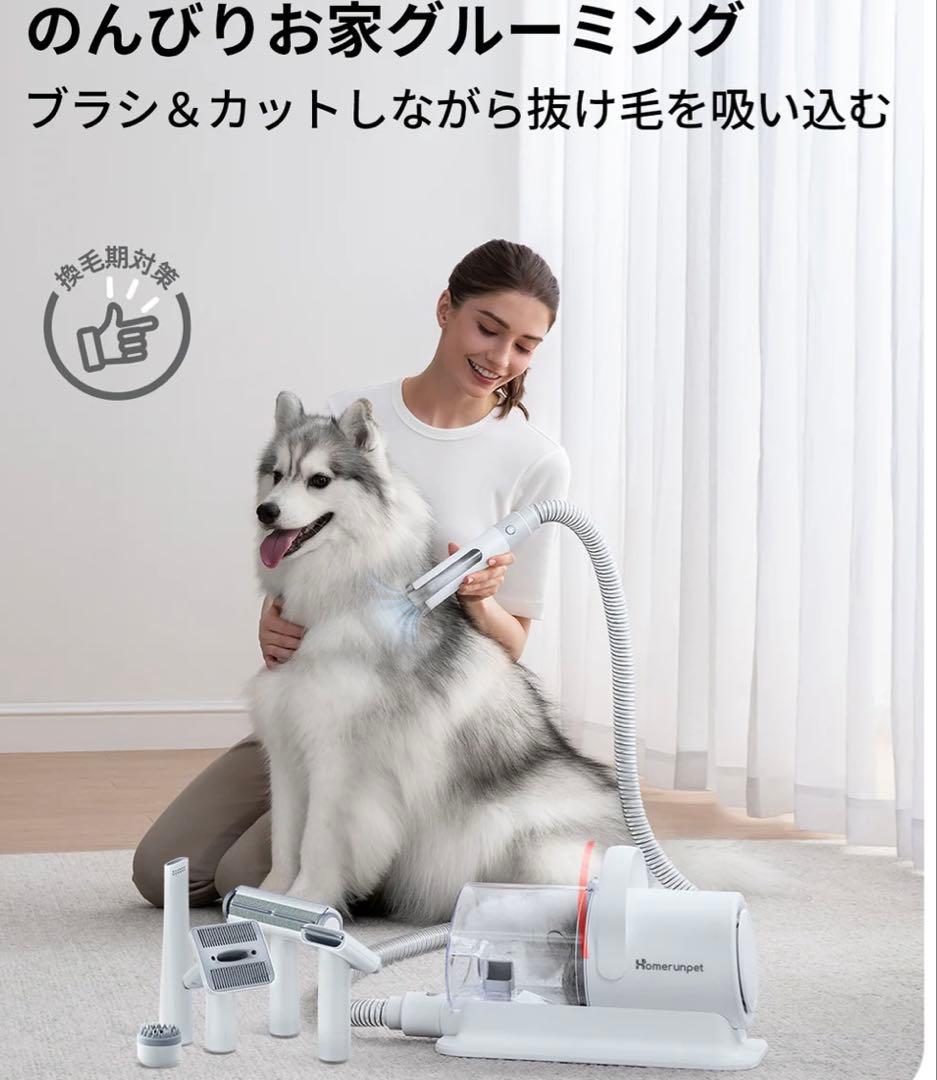 新品　未使用　高級　ペット　グルーミングキット　HC15