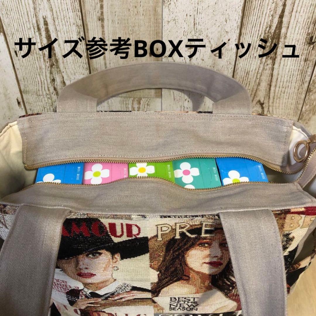 トートバッグ　ハンドメイド　デニムリメイク　ベージュ　ベルト付き【新品デニム】