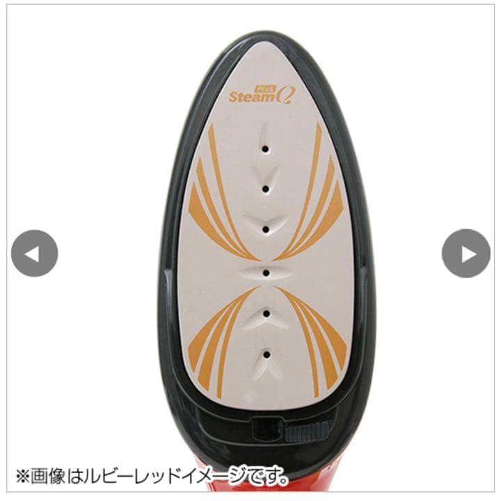 スチームQ PLUS ルビーレッド（新品！送料込み）