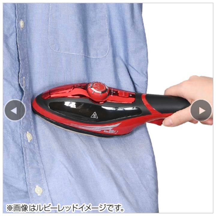 スチームQ PLUS ルビーレッド（新品！送料込み）