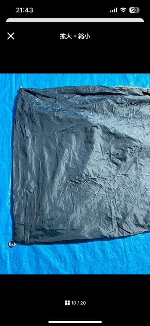 【美品】モンベル ムーンライトテント１型