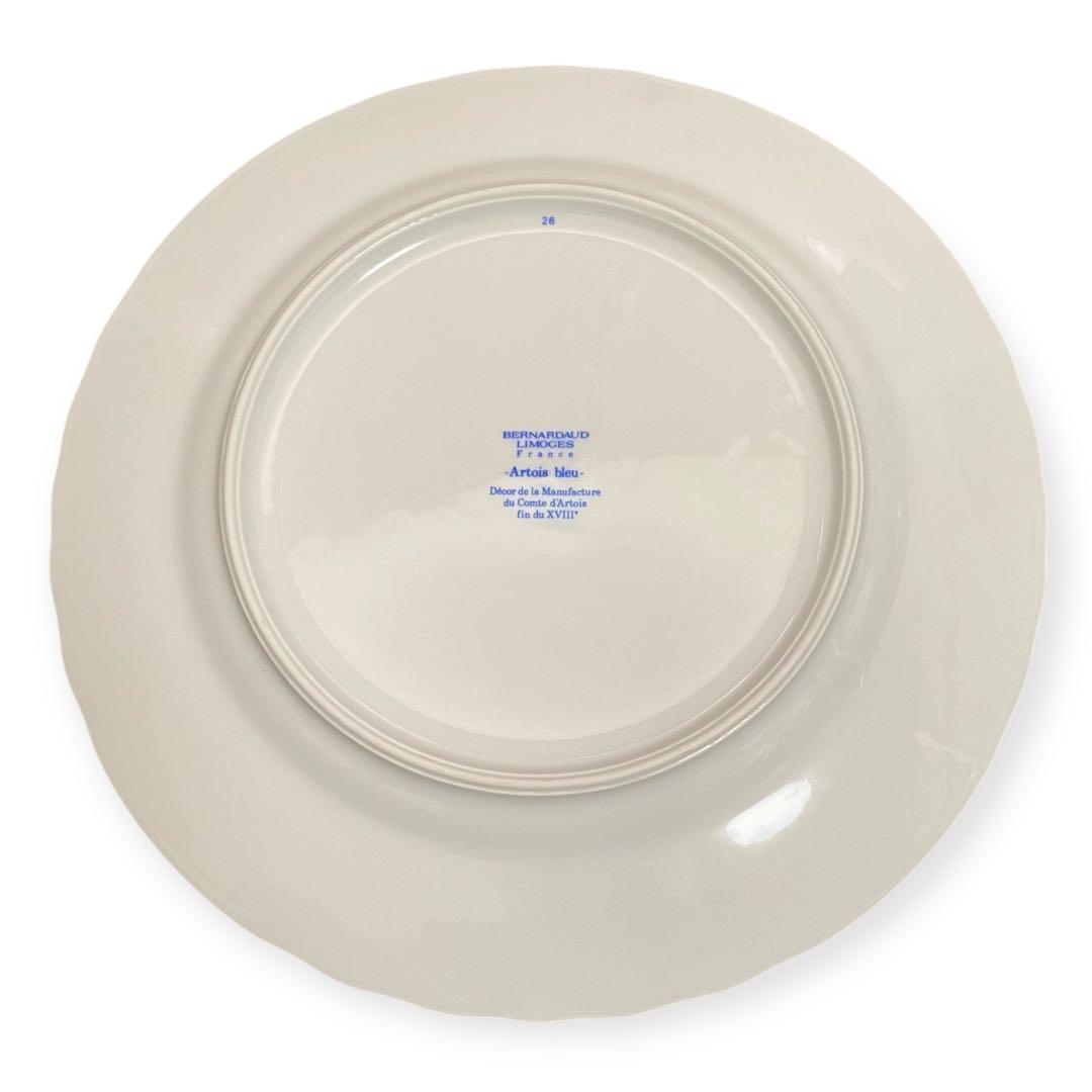 ベルナルド リモージュ アルトワシリーズ　ブルー 廃盤品　プレート4点 26cm