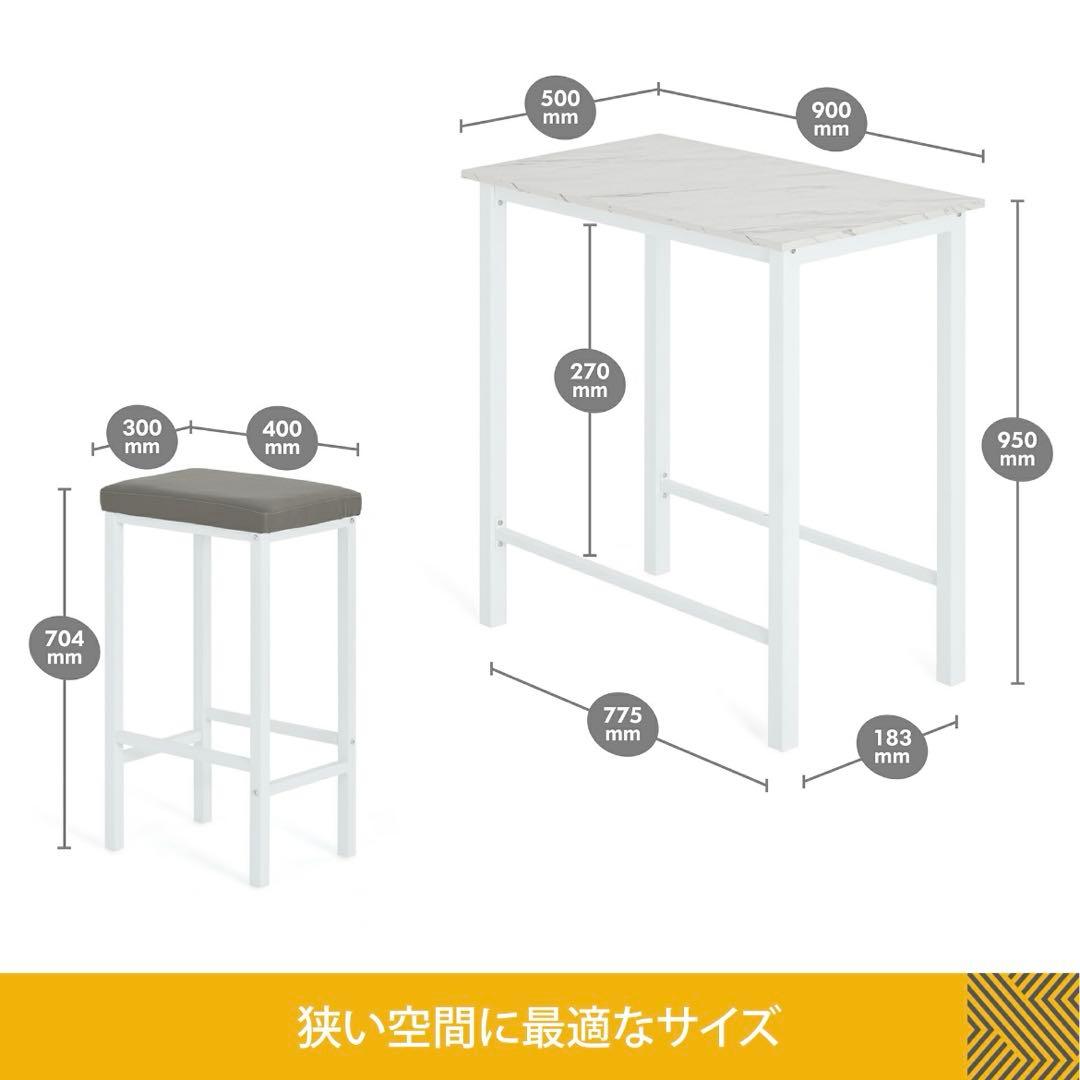 【直接取り引き限定】カウンターテーブル チェア 3点セット 大理石柄 美品