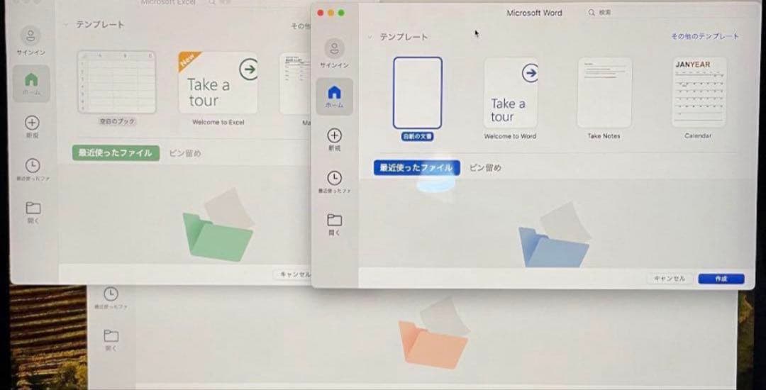 半使用近いMacbook air M1-16-256 Office付き