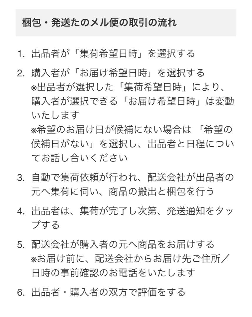 Panasonic 縦型洗濯機 2024年製　10kg