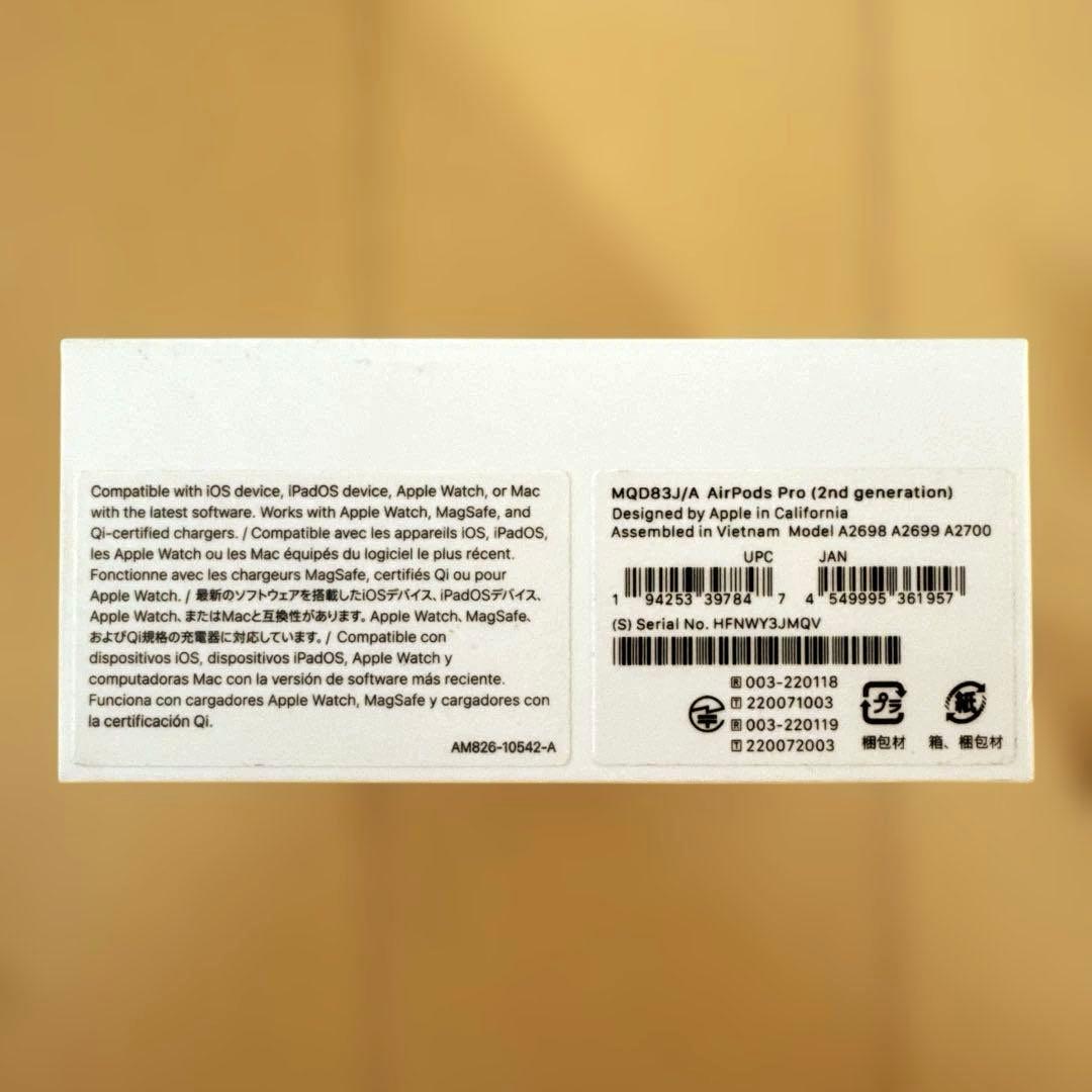 AirPods pro （第2世代）　本体・付属品セット