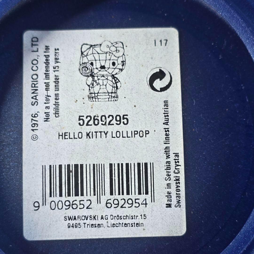 【美品　希少✨️】箱付き　スワロフスキー ハローキティロリポップ　廃盤