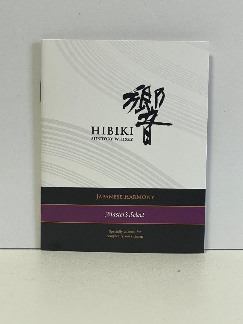 響 JAPANESE HARMONY 意匠ボトル マスターズセレクト 海外限定