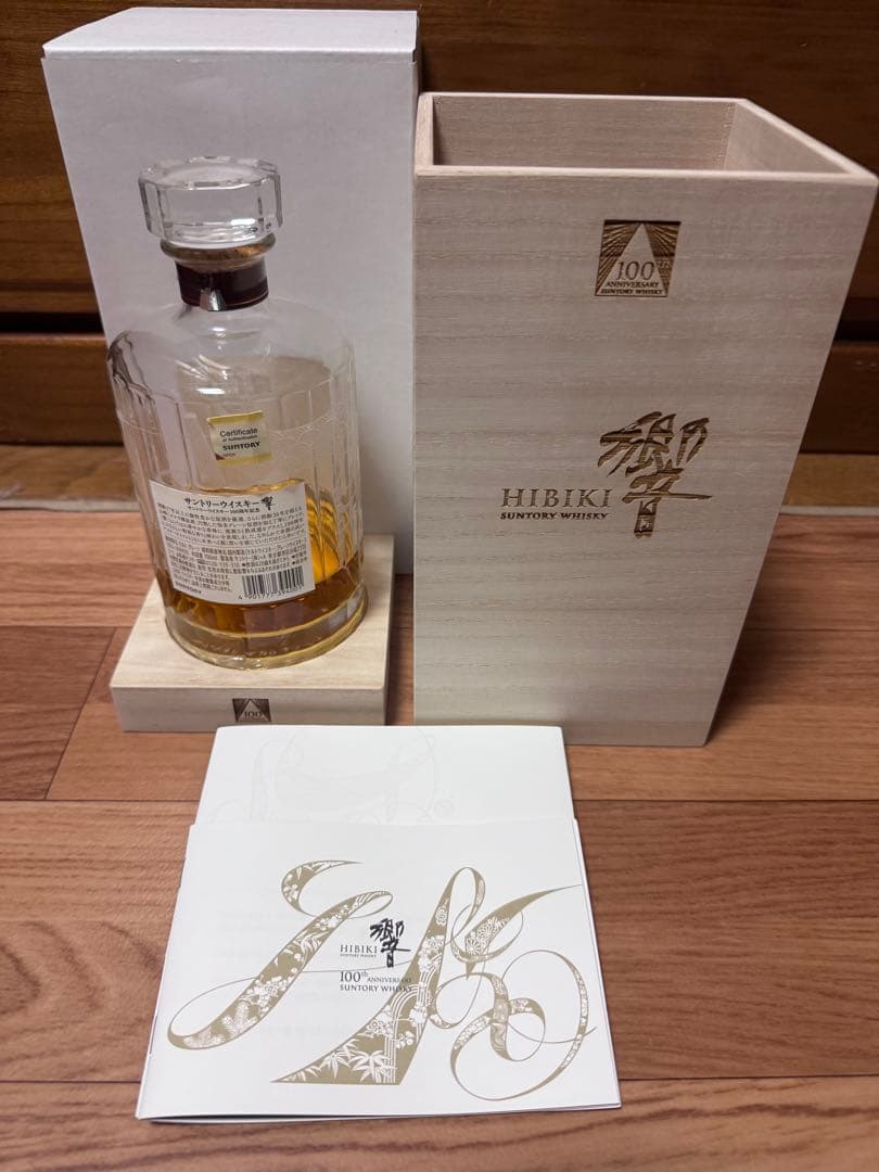 HIBIKI 100周年記念ウイスキー 700ml