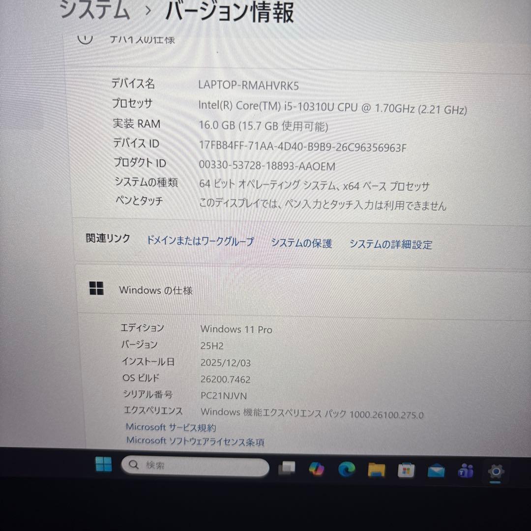 美品‼️Lenovo X13 ノートPC 16GB SSD256GB ノートPC