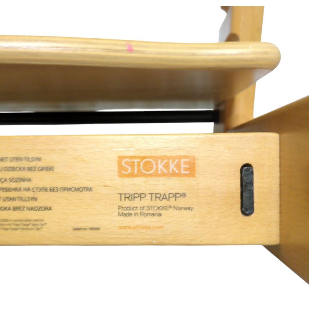 【極美品】ストッケ　トリップトラップ シリアル 5 木製ベビーチェア　ナチュラル