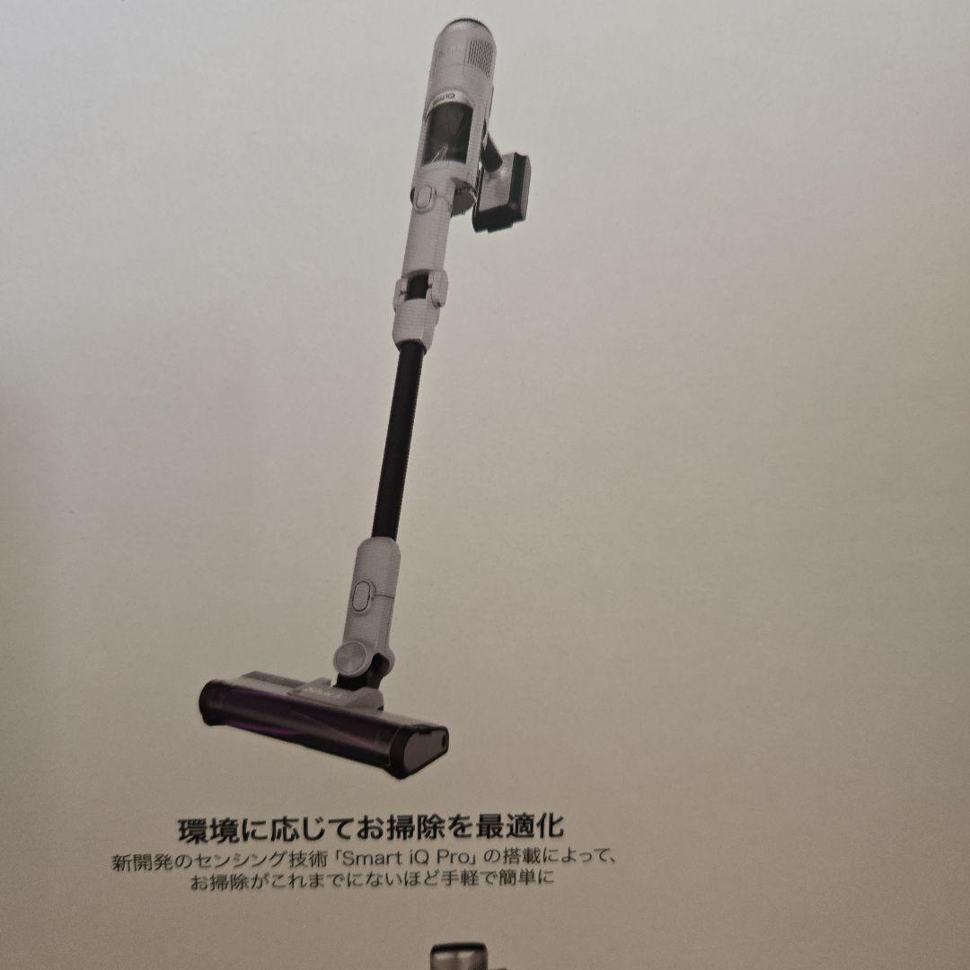 箱入りShark iQ+ コードレススティッククリーナー IW3241J