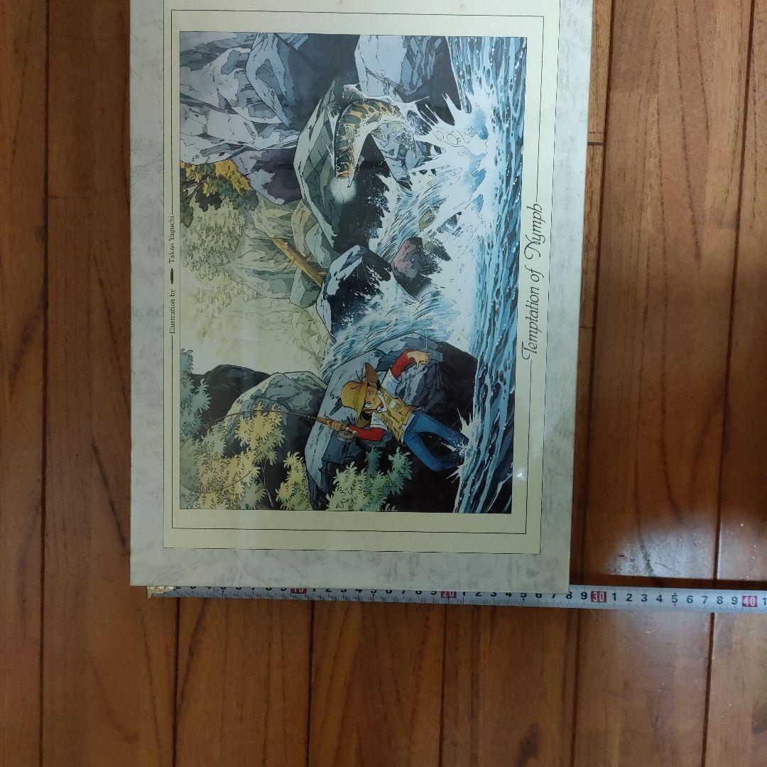 「新品未開封」釣りキチ三平ジグソーパズル1000ピース　ニンフの誘惑　※矢口高雄