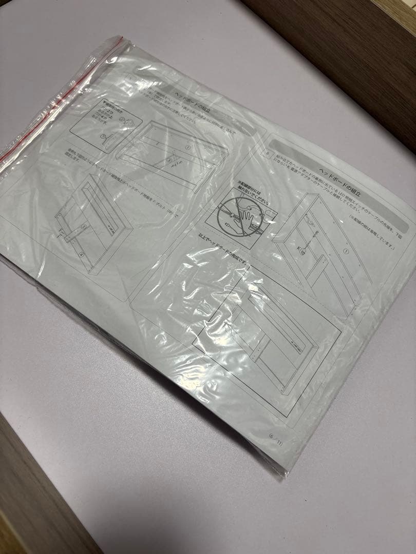 【引取、配送地域限定】RASIK ダブルベッドフレーム グレージュ